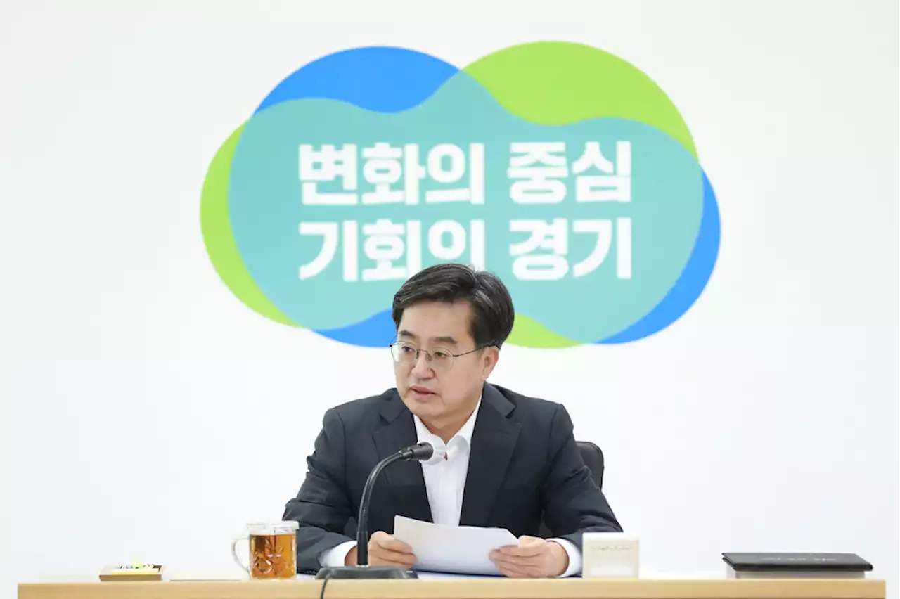 김동연 “지역화폐 국비 전액 삭감, 정치적 이유라면 매우 유감”