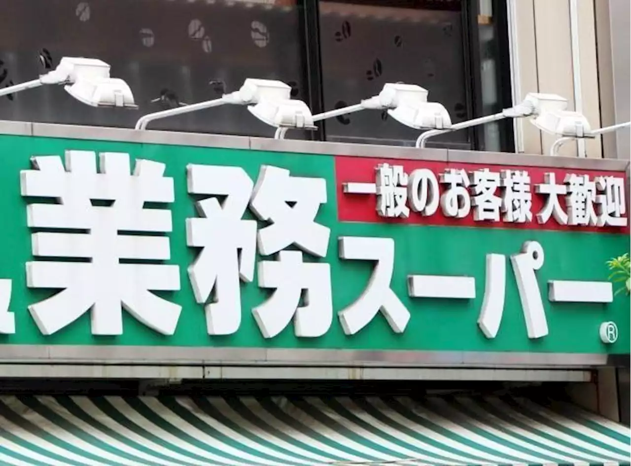 「晩ごはんやお弁当に大活躍」業務スーパーの総力祭で買いたい「優秀チキン」3つ - トピックス｜Infoseekニュース