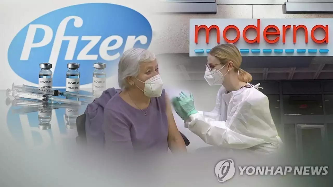 美FDA, 오미크론 겨냥 화이자·모더나의 새 백신 승인(종합) | 연합뉴스