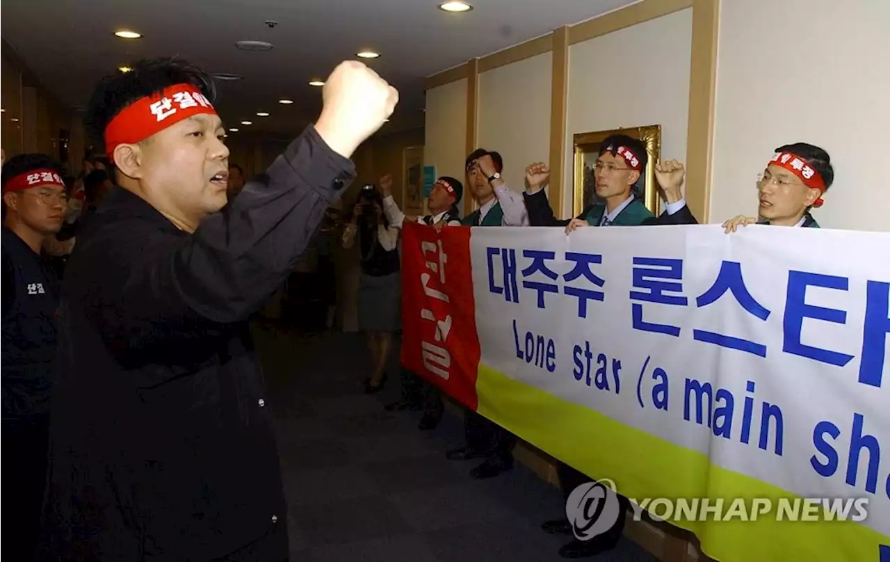 [론스타 판정] 한국과 20년 악연…숱한 논란에 감사·수사·소송까지 | 연합뉴스