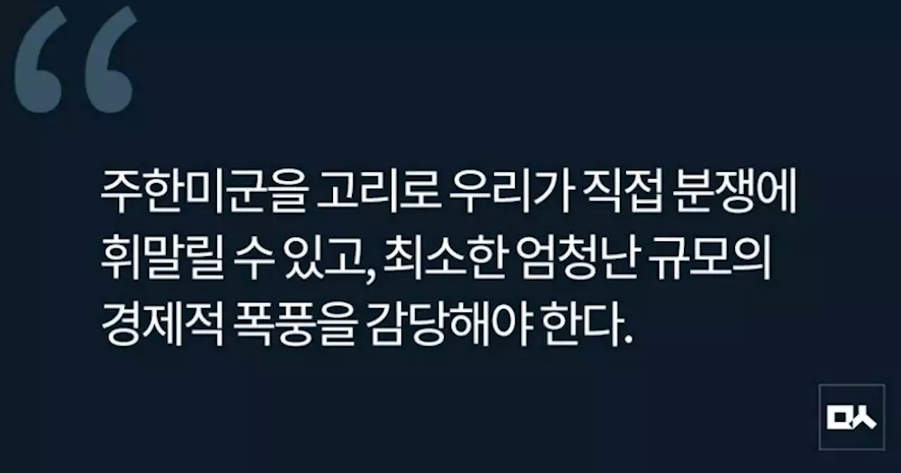 [사설] 현실화한 대만 해협 위기, 우리 전략은 뭔가