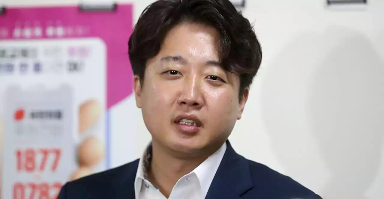 이준석 '대통령 인식 한심... 장제원, 세 가지 성 가진 종놈'