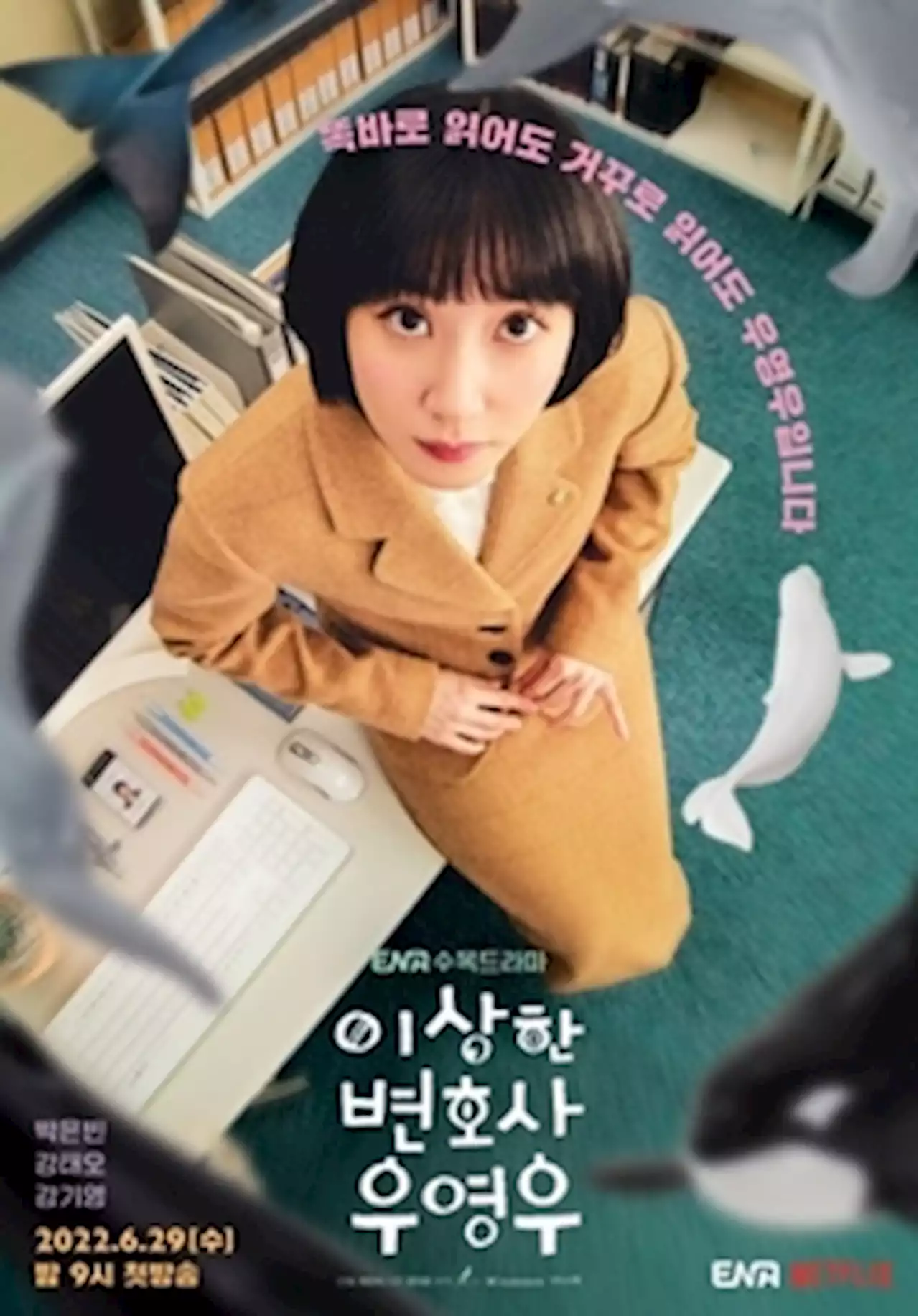 There maybe a second season for “Extraordinary Attorney Woo” - The Independent World News