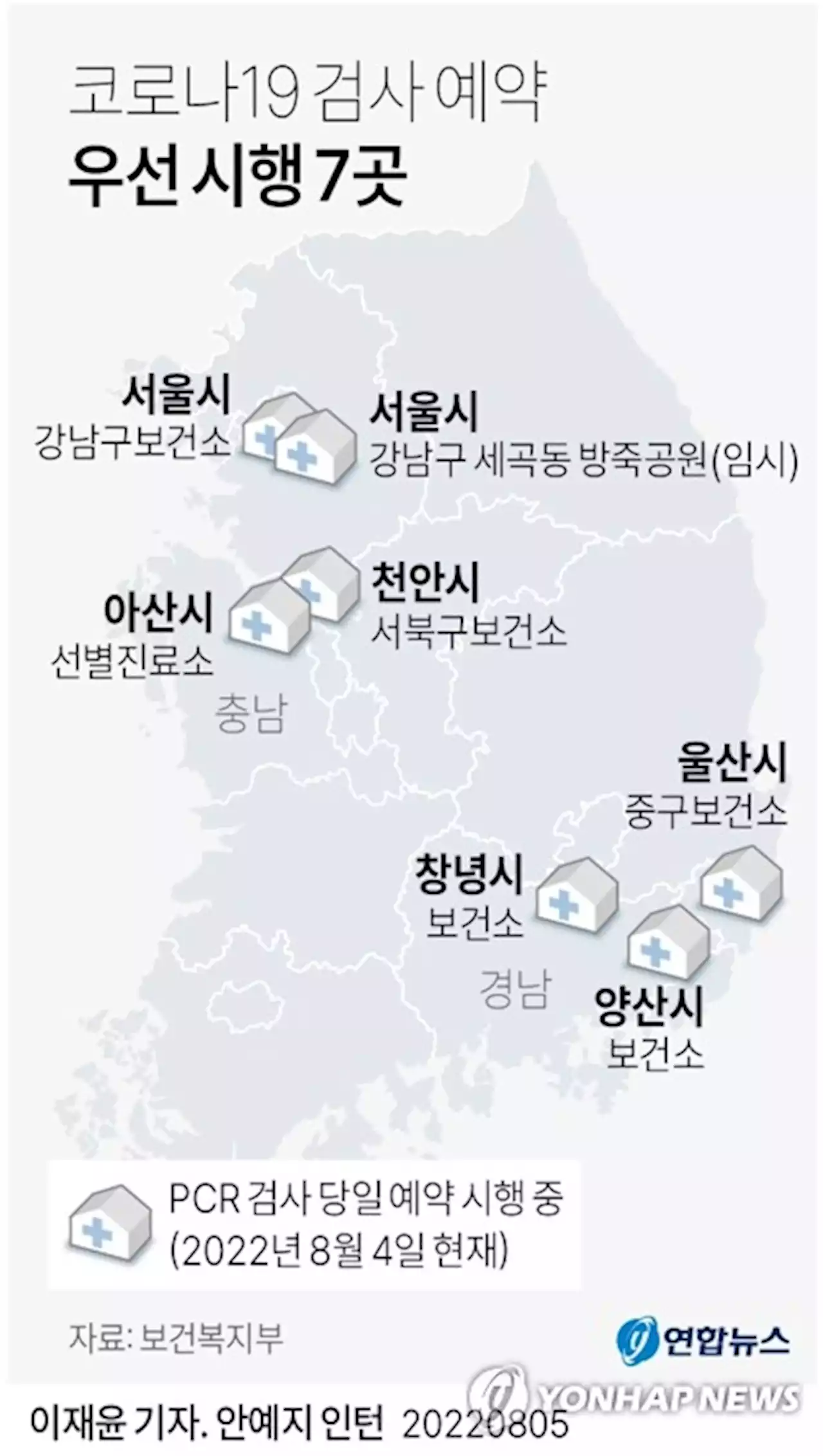 11만666명 확진, 닷새째 10만명 넘어…위중증 313명·사망 45명(종합) | 연합뉴스