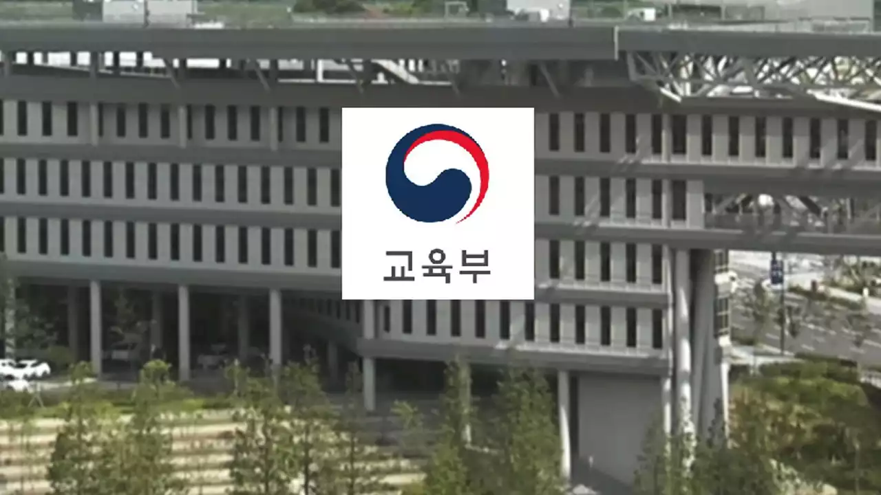 외고 폐지안도 원점 재검토...'오락가락' 혼돈의 교육부