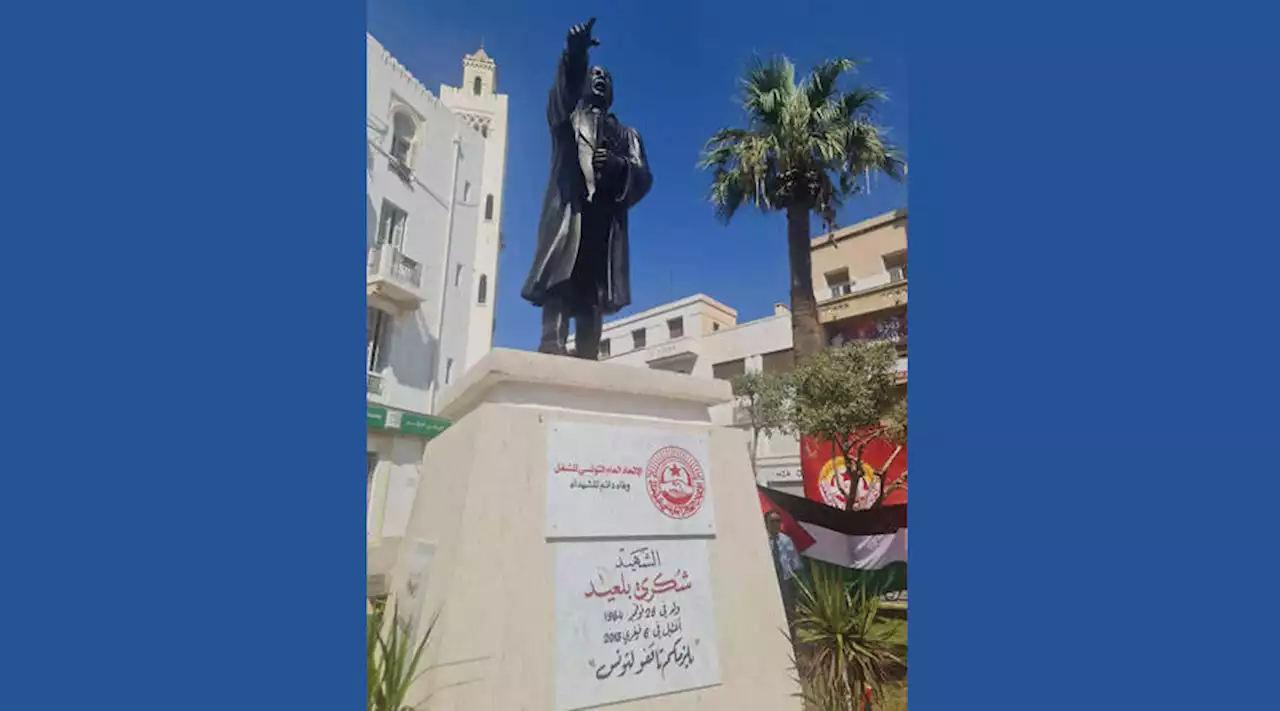 «الشغل التونسي» يكرم شكري بلعيد بنصب تذكاري لا يشبهه | صحيفة الخليج