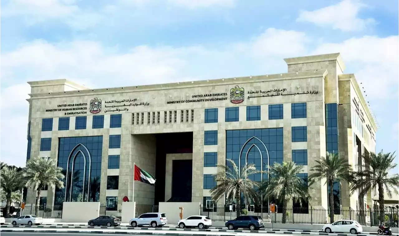 47,300 أسرة صرفت الدعم الاجتماعي لمحدودي الدخل | صحيفة الخليج