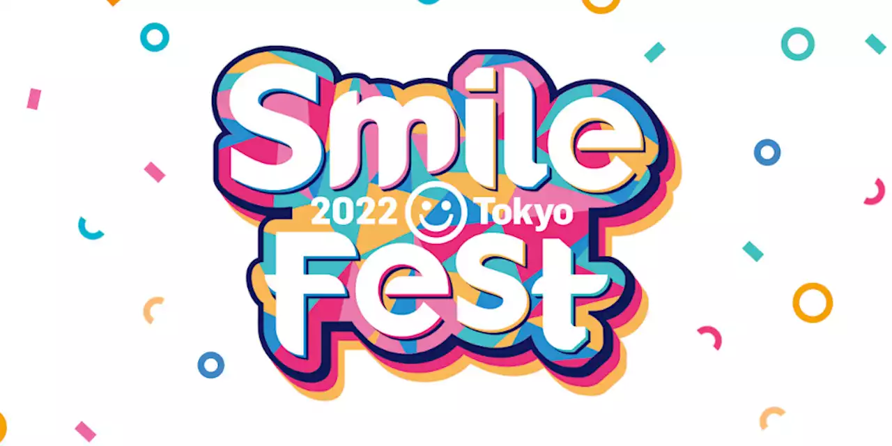 Smile Fest 2022 – Alle Neuigkeiten zu Nendoroid, Figma und Co. aus dem Nintendo-Kosmos - ntower - Dein Nintendo-Onlinemagazin