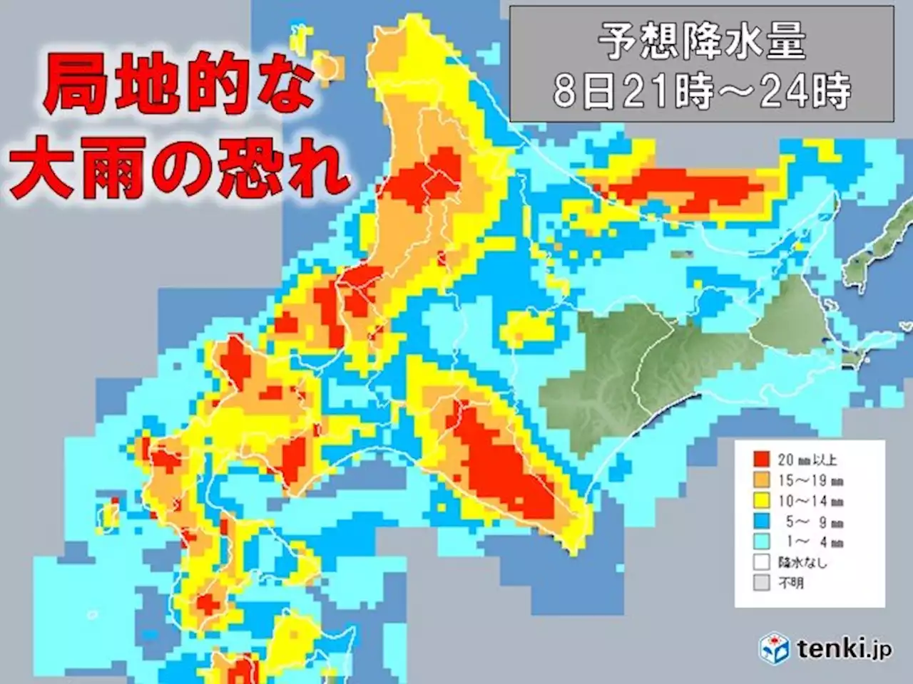 北海道 9日にかけて大雨の恐れ その後も天気がぐずつく?(気象予報士 鎌田 隆則)