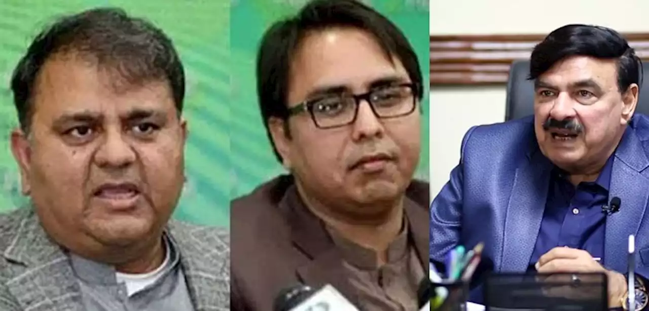 اے آر وائی نیوز کی بندش پر سیاسی اور مذہبی رہنماؤں کی بھی مذمت