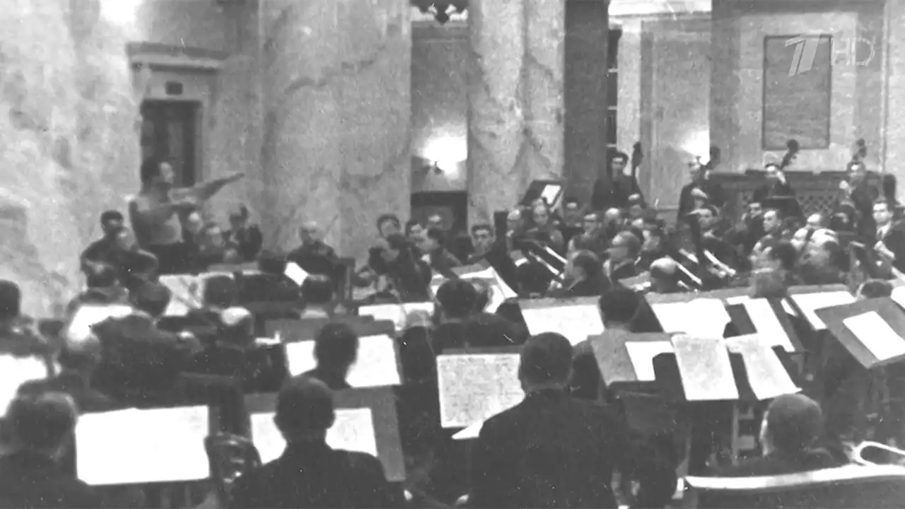 Ровно 80 лет назад в блокадном Ленинграде впервые исполнили Седьмую симфонию Дмитрия Шостаковича. Новости. Первый канал