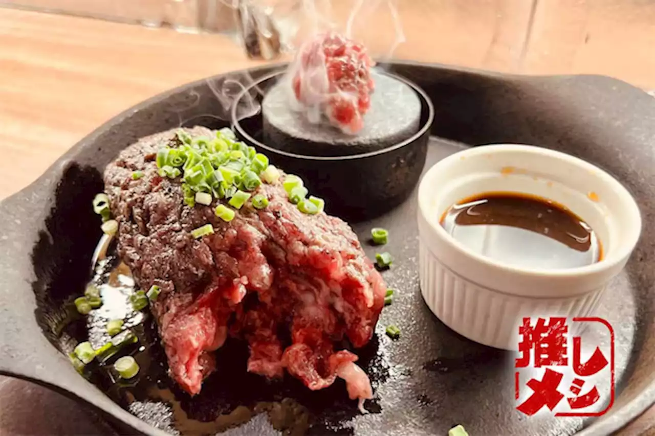 希少壱岐牛の生肉ハンバーグ 平山雄太の推しメシ | Forbes JAPAN（フォーブス ジャパン）