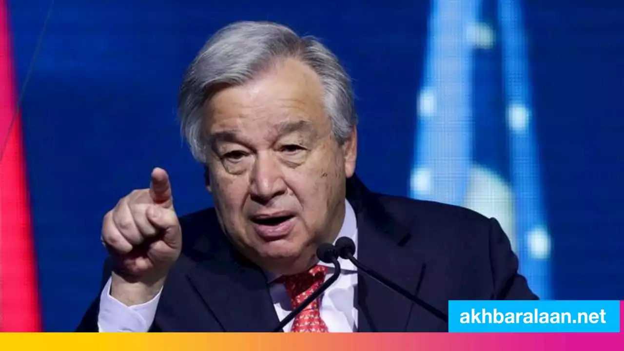 بعد تقرير الإيغور.. كيف ردّ غوتيريش على الصين؟