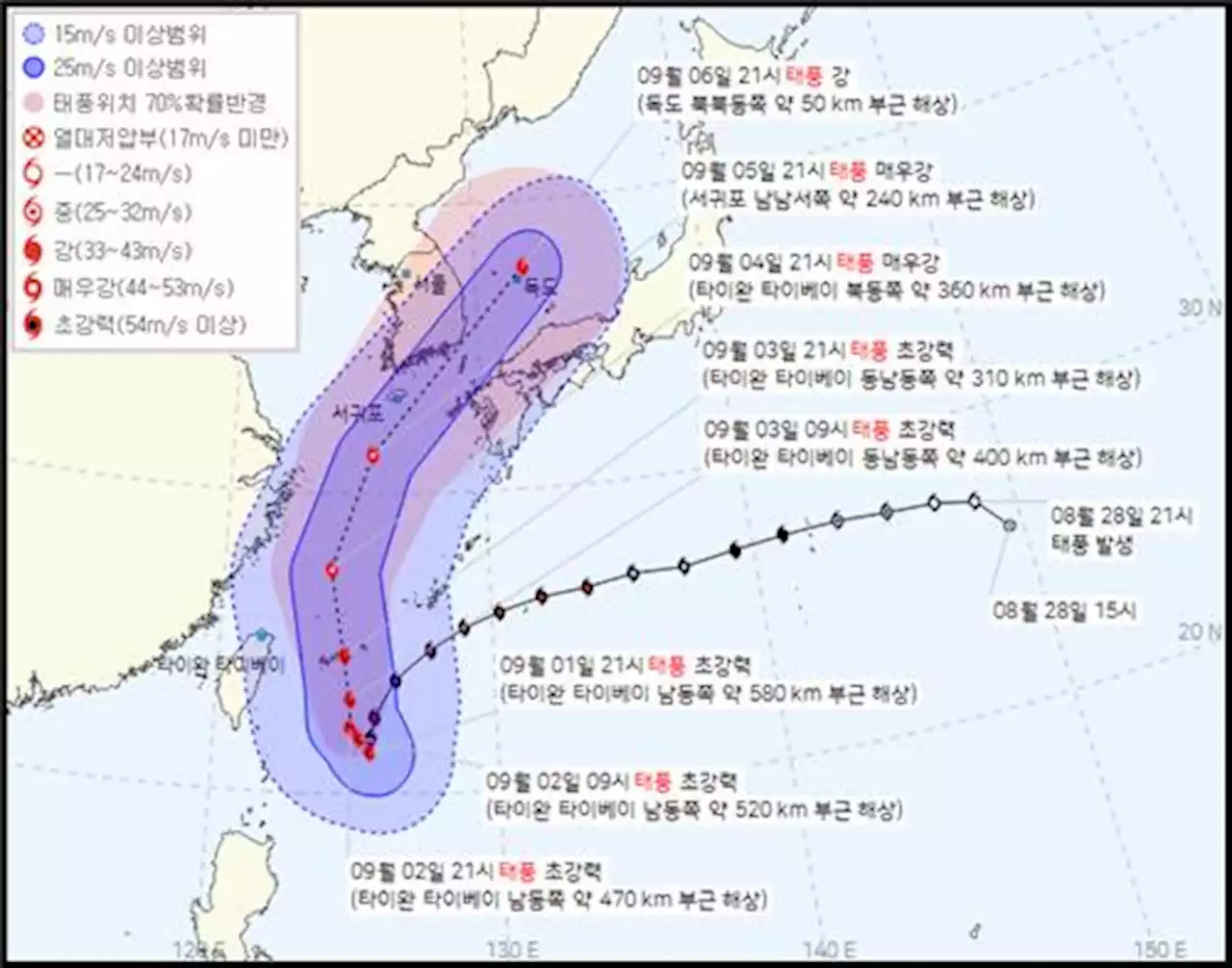 초강력 태풍 힌남노, 한국에 더 가깝게 지나나…예상경로 조정 | 연합뉴스