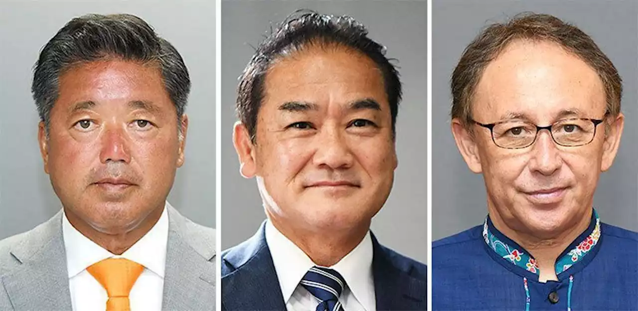 沖縄知事選きょう投開票 基地・経済政策に審判 当落判明は午後11時ごろ