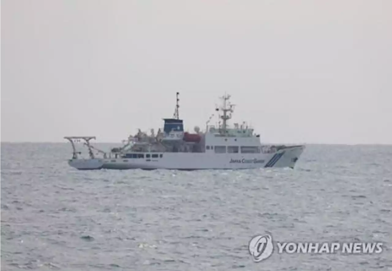 日언론 '한국 해경, 제주도 남방 일본 해양조사 또 중지요구' | 연합뉴스