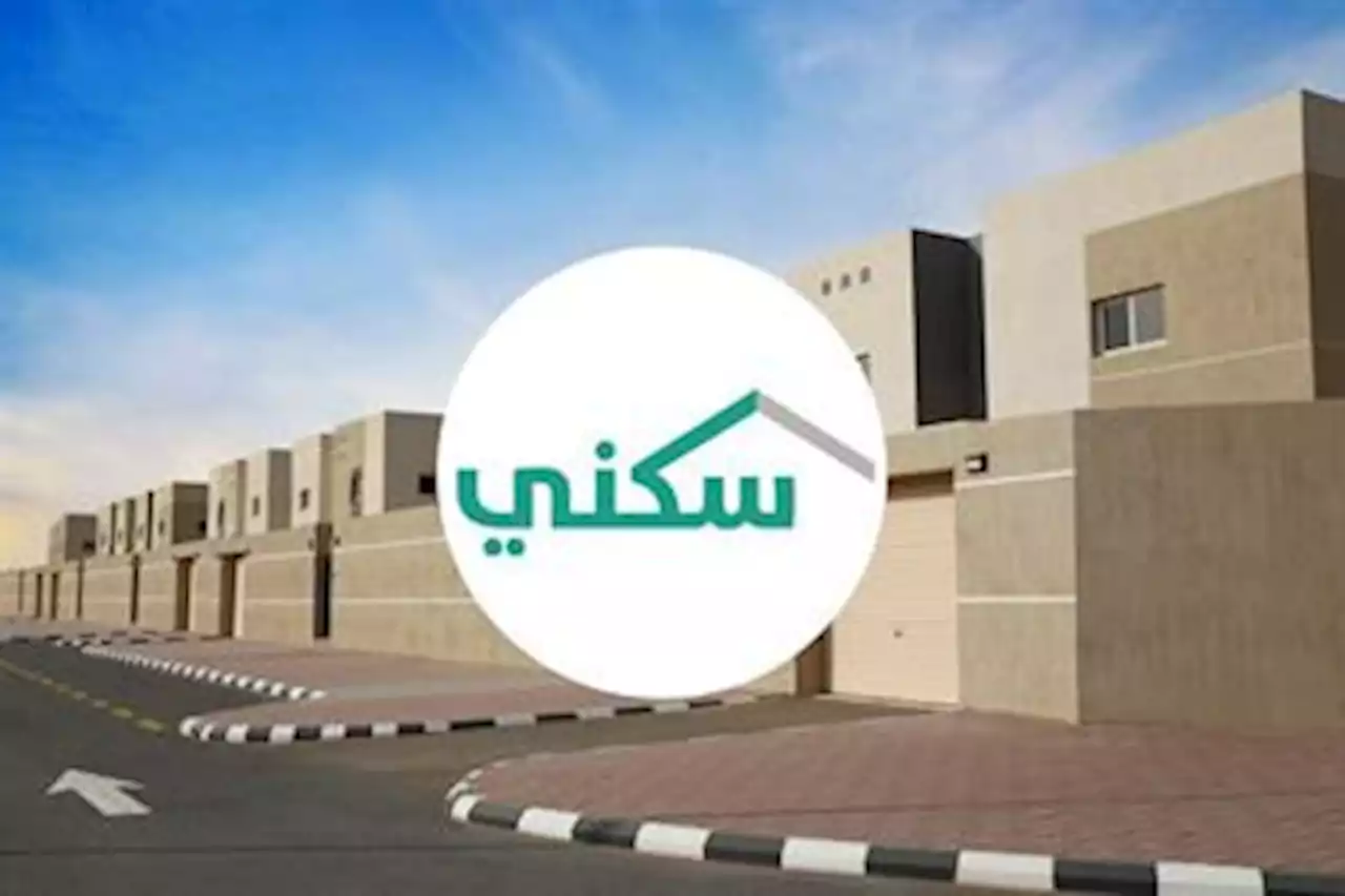 سكني: إصدار 16 ألف عقد إلكتروني منذ بداية العام