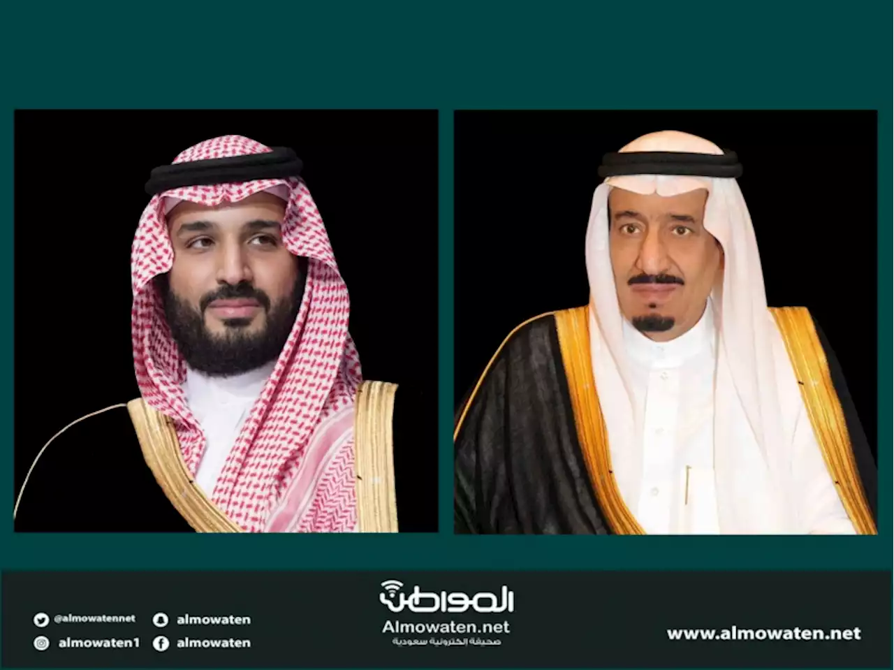 الملك سلمان وولي العهد يعزيان رئيس الصين في ضحايا زلزال سيتشوان | صحيفة المواطن الإلكترونية