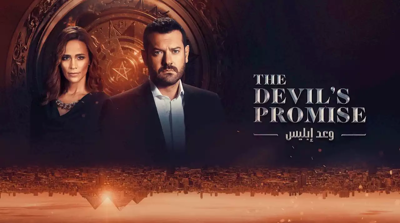 ‘The Devil’s Promise’: Tony Jordan & Colin Teague Combine On Latest Big-Budget Saudi Arabian TV Series