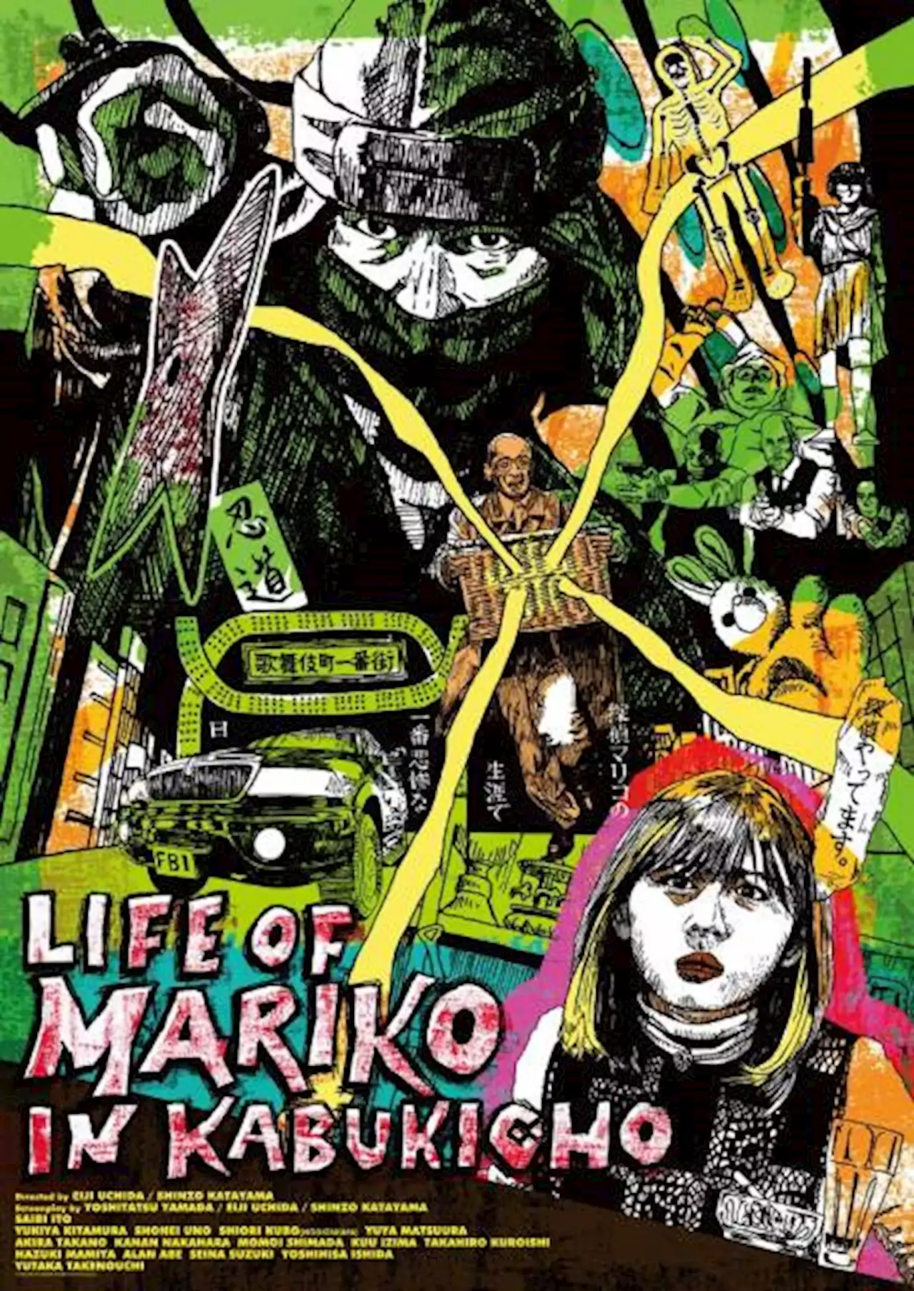 映画『探偵マリコの生涯で一番悲惨な日』海外映画祭で受賞 伊藤沙莉、竹野内豊から喜びのコメント (2022年9月12日) - エキサイトニュース
