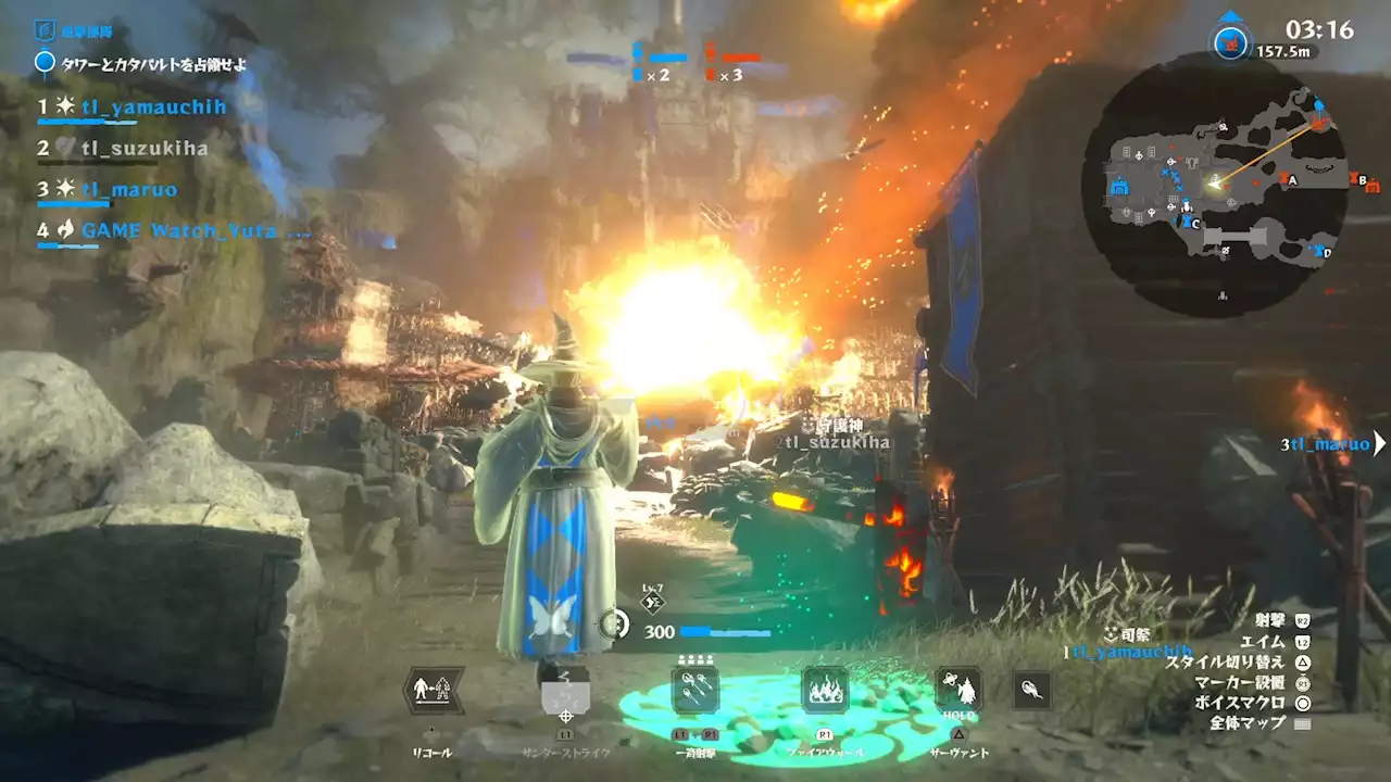 最大100人が入り乱れる協力型戦略バトロワ「Warlander」体験レポート！ ド派手な魔法やみんなでワイワイする雰囲気で気持ち高まる