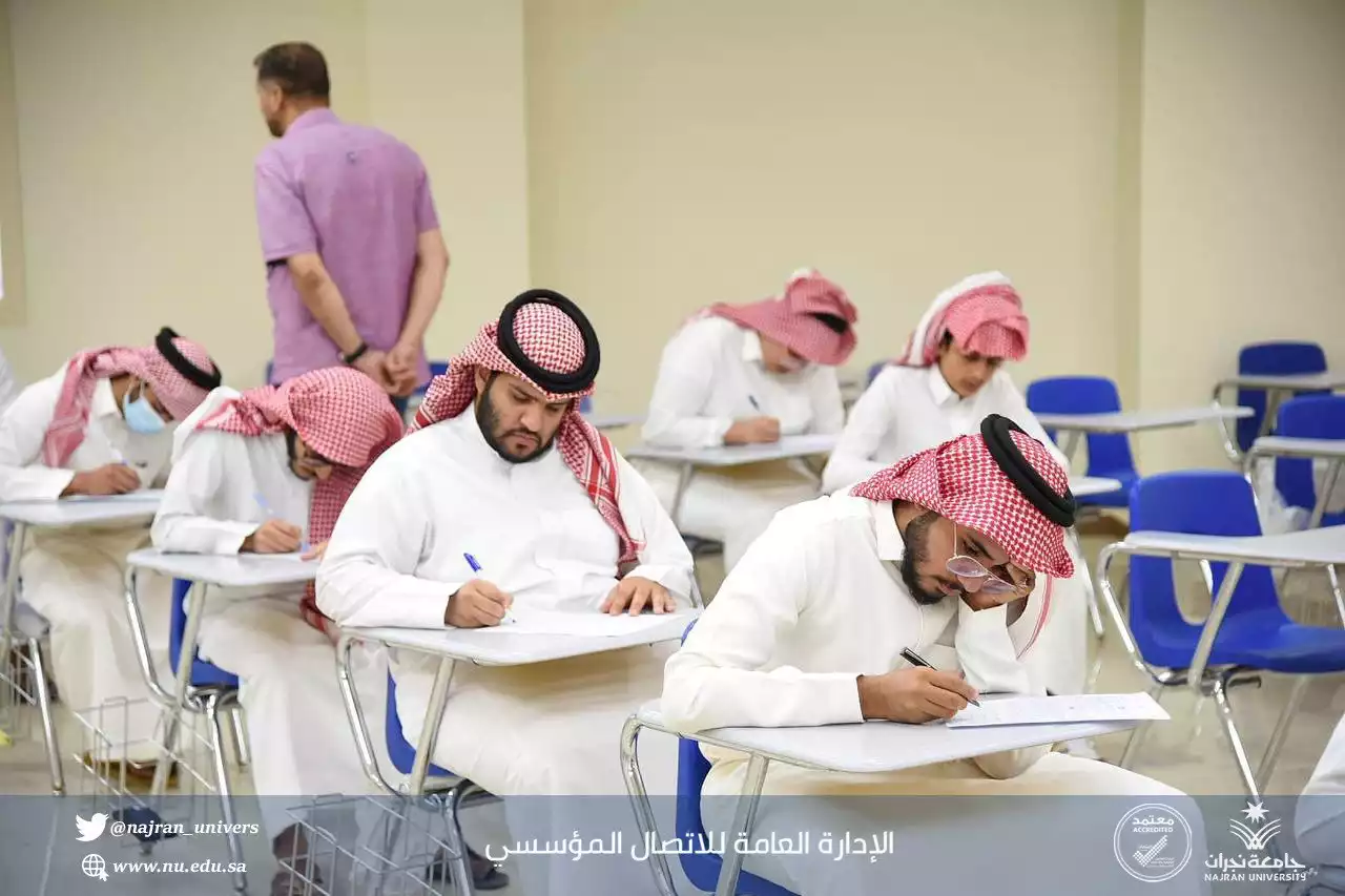 وظائف شاغرة في جامعة نجران بنظام التعاقد.. 6 شروط للتقديم - صحيفة تواصل الالكترونية