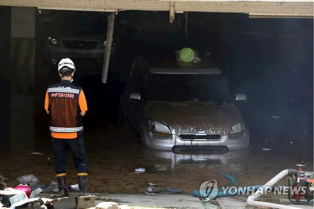 '지하에 빗물 조금이라도 차오르면 즉시 대피…차량이동 금지'(종합) | 연합뉴스