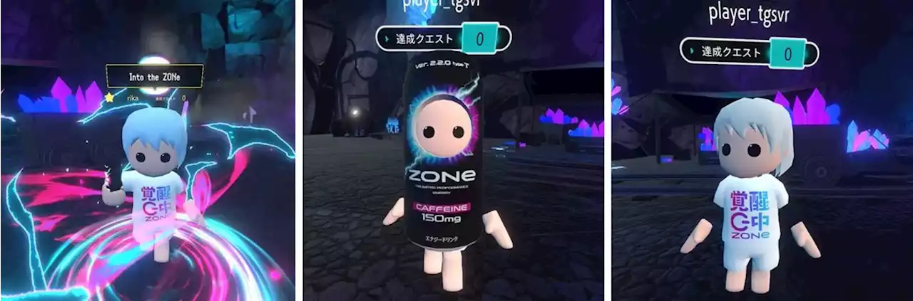 エナジードリンク「ZONe」が「東京ゲームショウ VR 2022」に出展。会場にブースを設置し、無敵のゾーンへの没入体験をVRで体験可能。3DCGで描写される「ゾン子」のライブやクーポンの配布を実施