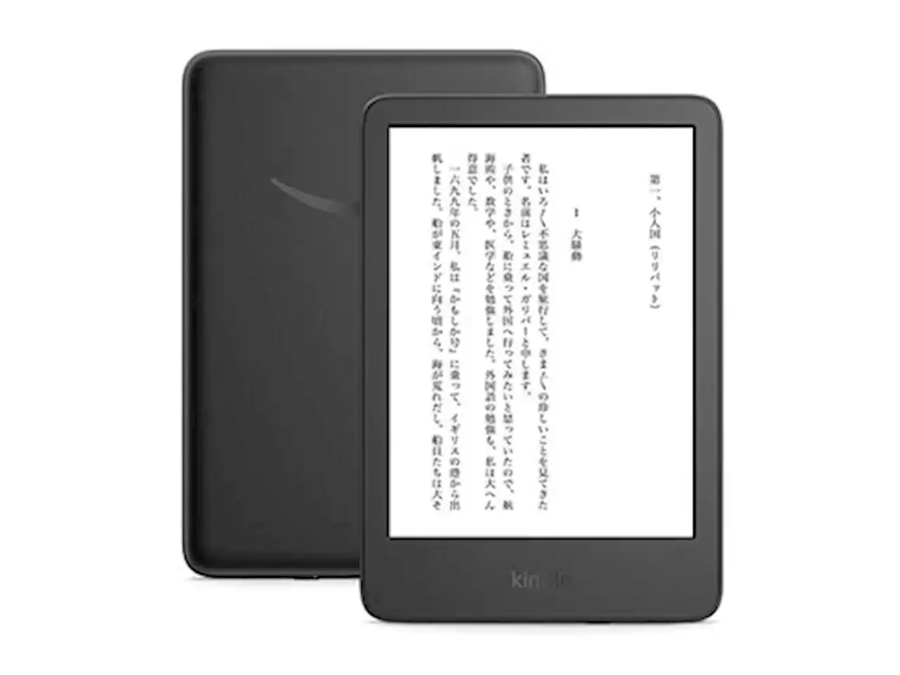 Amazon、解像度向上で軽量化も実現した「Kindle」新モデルを発売 - トピックス｜Infoseekニュース