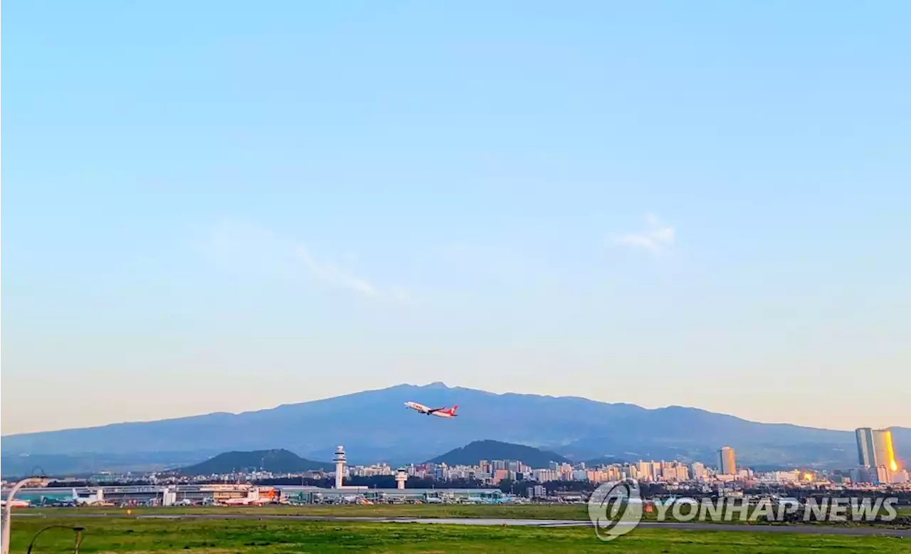 [제주공항 사람들] ①'항공기 보안검색, 모두의 안전 위한 작은 불편' | 연합뉴스