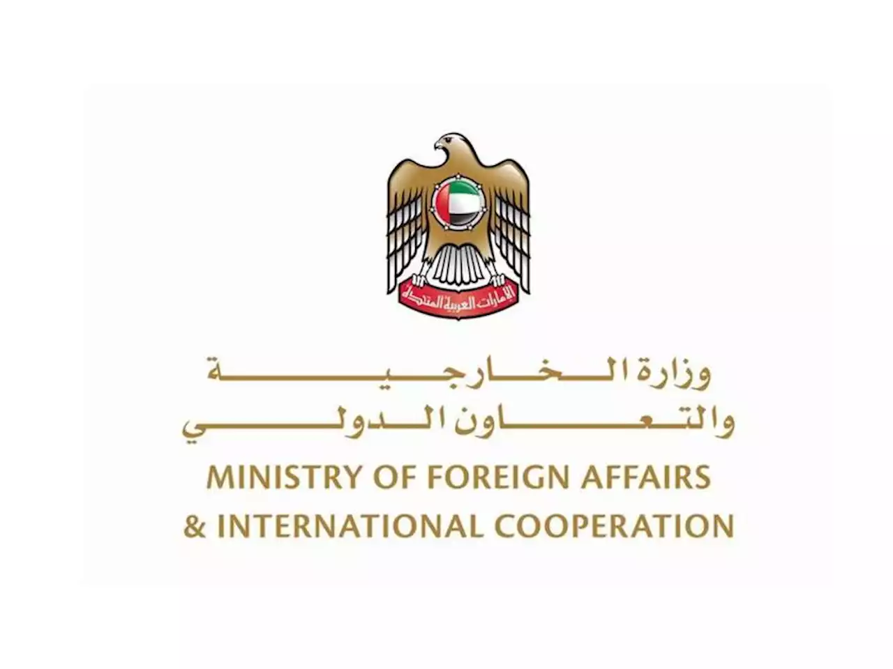 الإمارات ترحب بمساعدة الولايات المتحدة الشعب الأفغاني بصندوق تمويلي | صحيفة الخليج
