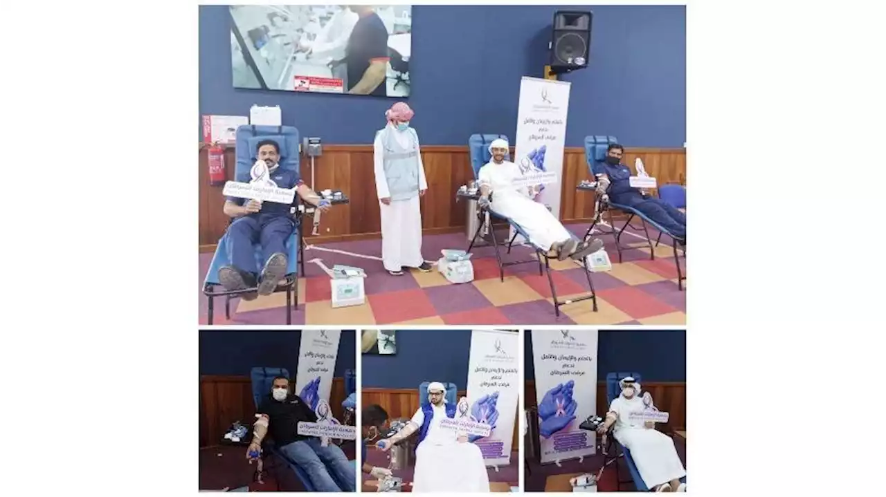 «جمعية الإمارات للسرطان» تواصل مبادراتها للتبرّع بالدم | صحيفة الخليج
