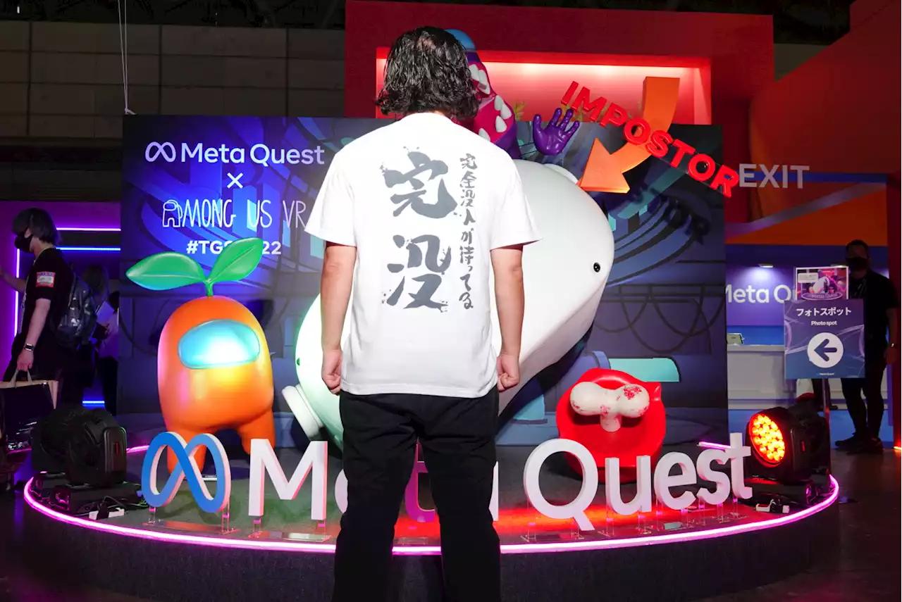 VRが初めてでも大丈夫。Quest 2で遊べるように手厚くケアしてくれたMetaブース #TGS2022 - トピックス｜Infoseekニュース