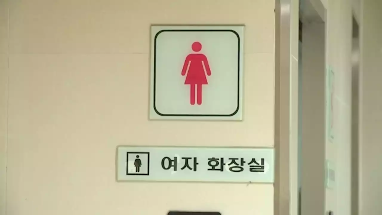 서울 신당역 화장실서 흉기 난동…20대 역무원 숨져｜오늘 아침&