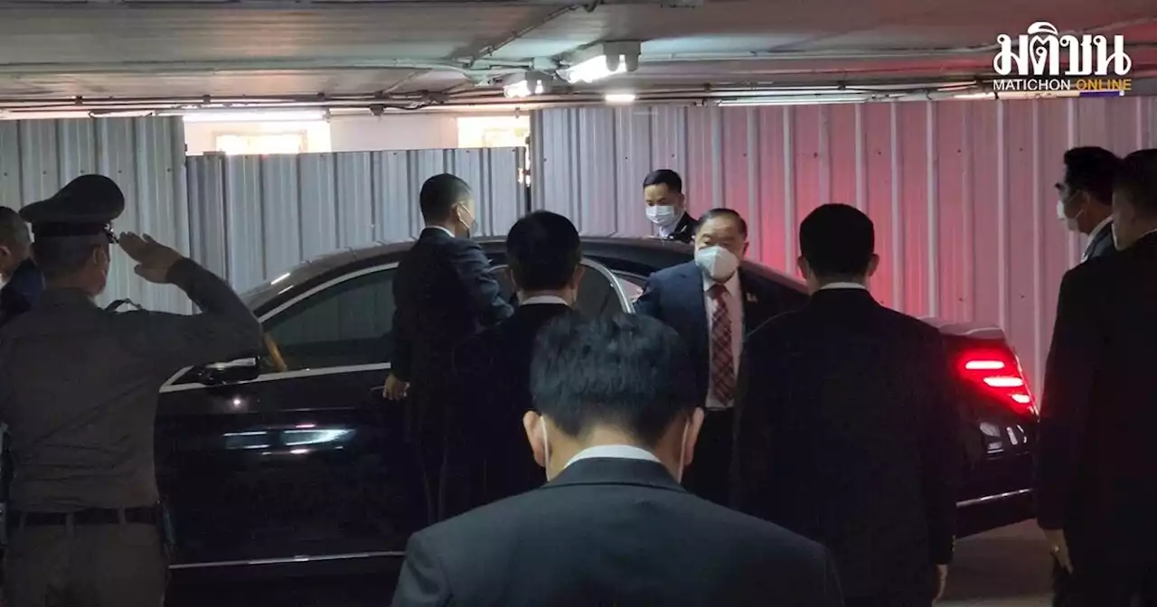 ‘บิ๊กป้อม’ ​ นั่งหัวโต๊ะประชุม รักษาผลประโยชน์ของชาติทางทะเล​