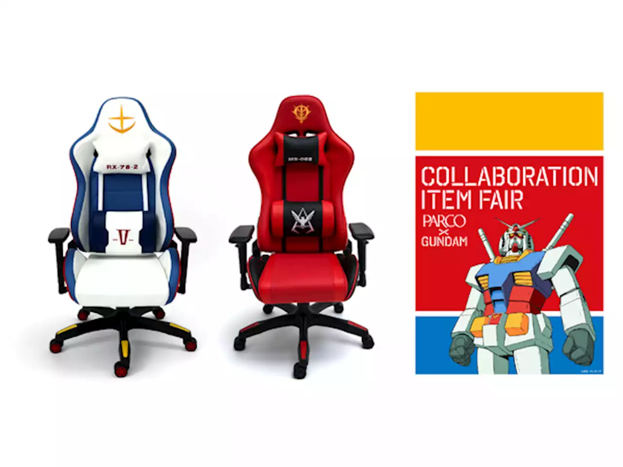 CRASHGATE 吉祥寺店とPARCO ONLINE STOREにて、関家具のゲーミングチェアー「ガンダムモデル」「シャア専用ザクモデル」が発売 - 週刊アスキー