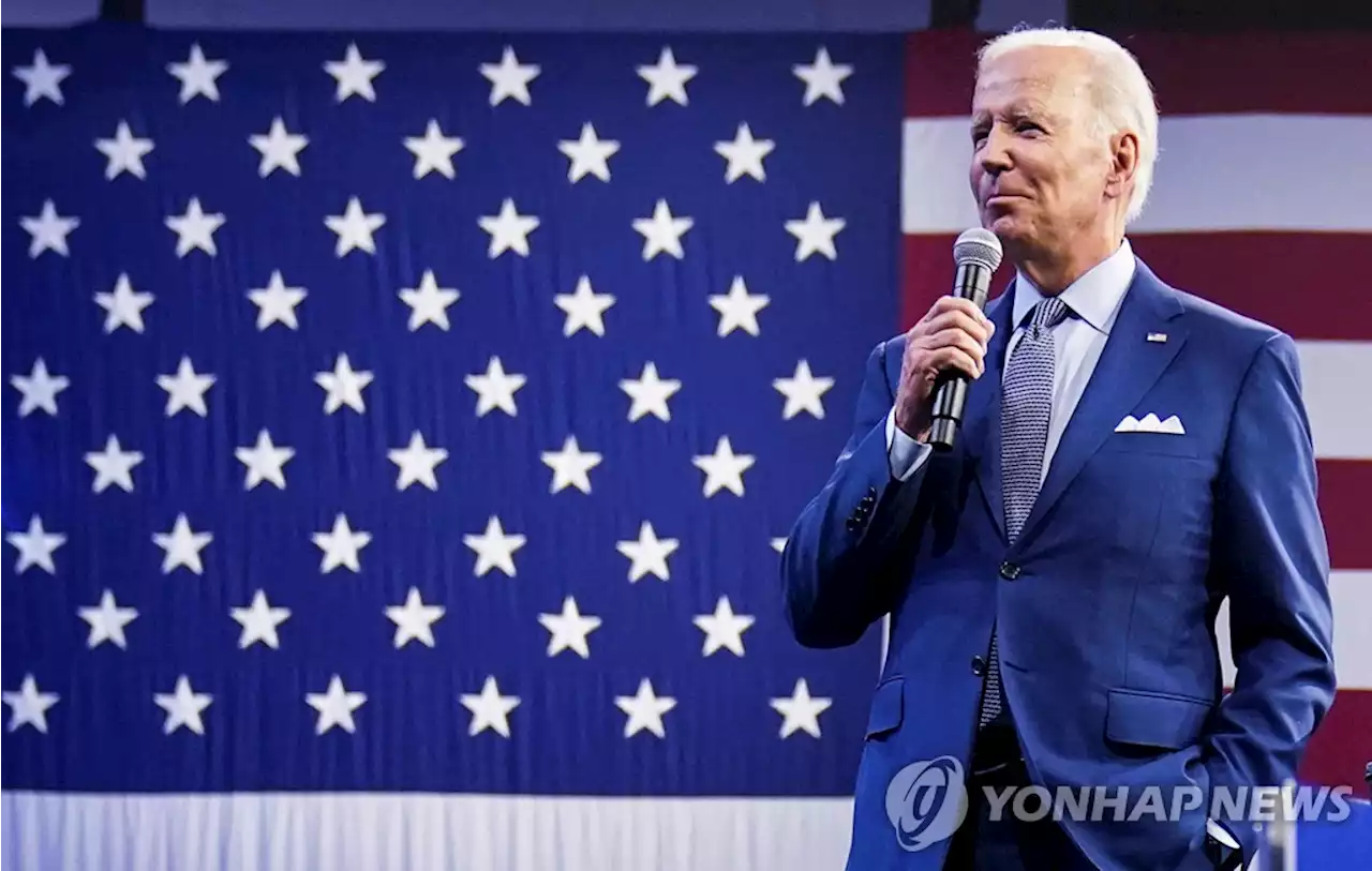 '국가 안보 최우선'…美, 첨단기술 외국인 투자 심사 강화 | 연합뉴스