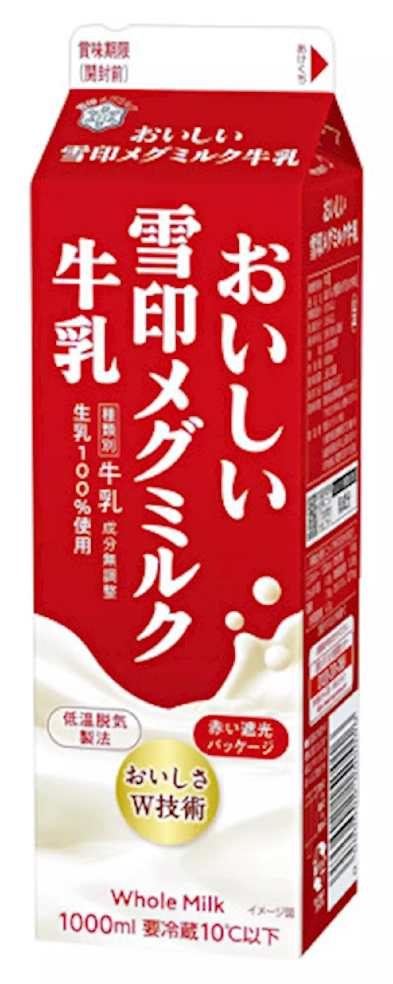 森永乳業と雪印メグミルク、牛乳やヨーグルト値上げ - トピックス｜Infoseekニュース