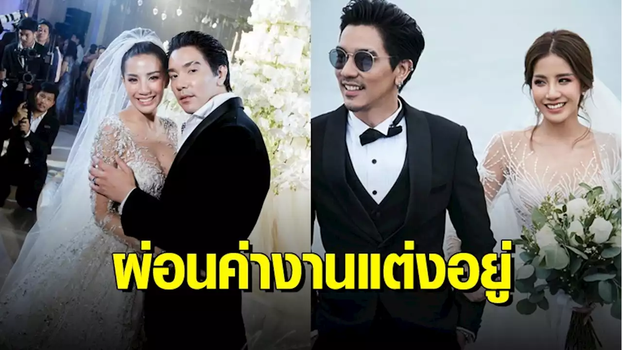 ‘พีเค’ ได้ยินจากปาก ‘ดีเจแมน’ เปิดงบงานแต่ง ‘ใบเตย’ 5 ล้าน จ่ายไปแค่ครึ่งเดียว ยังผ่อนอยู่