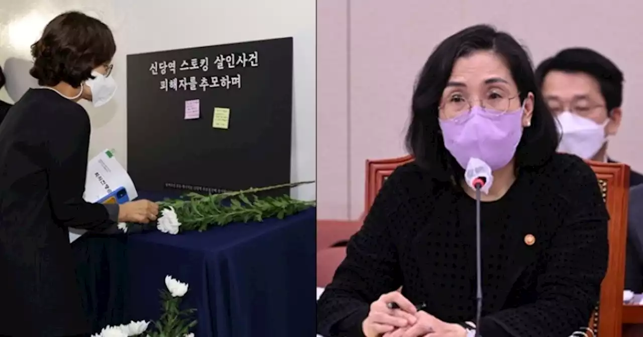 국회, 뒤늦게 ‘스토킹 피해자 보호법’ 심사...여가부 장관 “여성혐오 범죄 아냐”