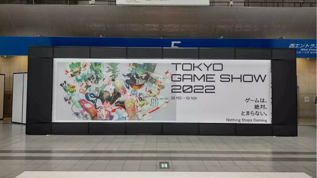 Tokyo Game Show 2022 is More Than Just a Video Game Convention | HackerNoon