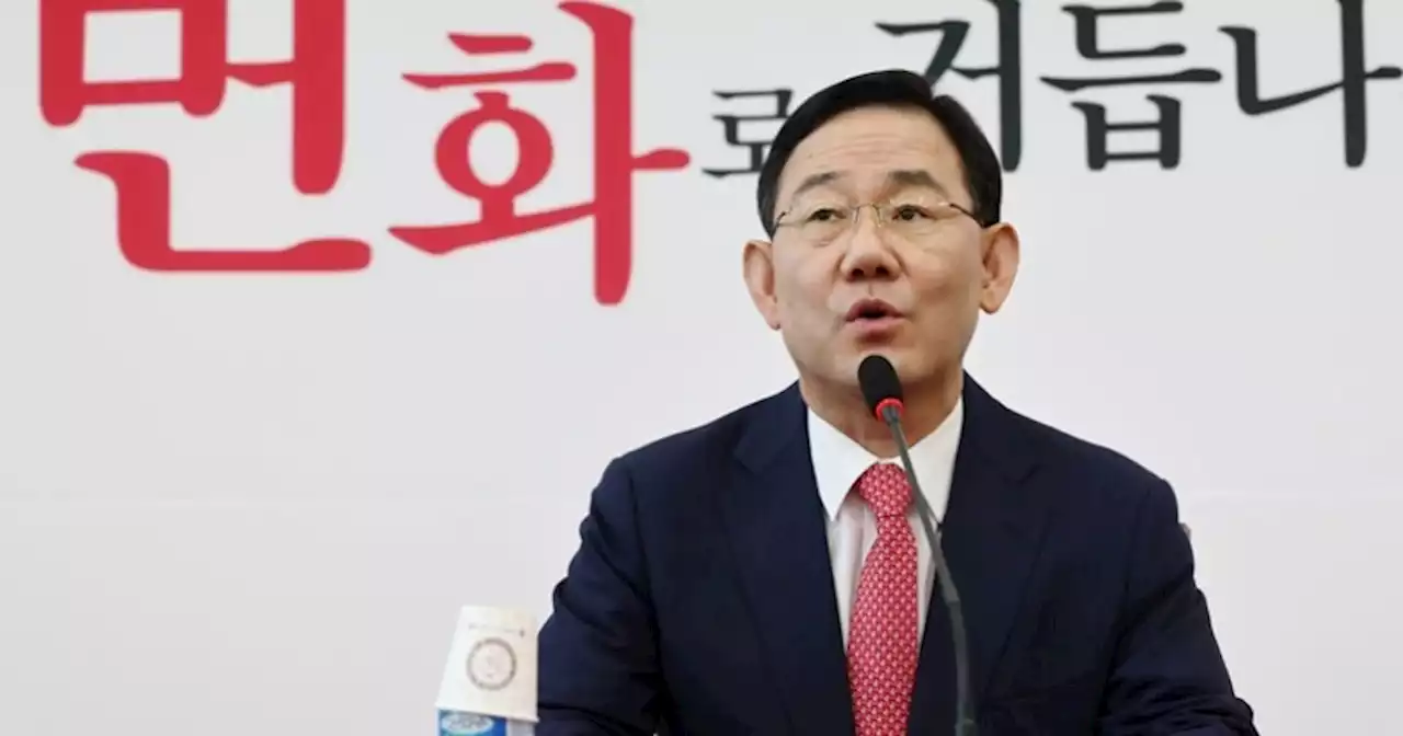 주호영, 원내대표 출마 “내 역할 필요하단 요청 많아”