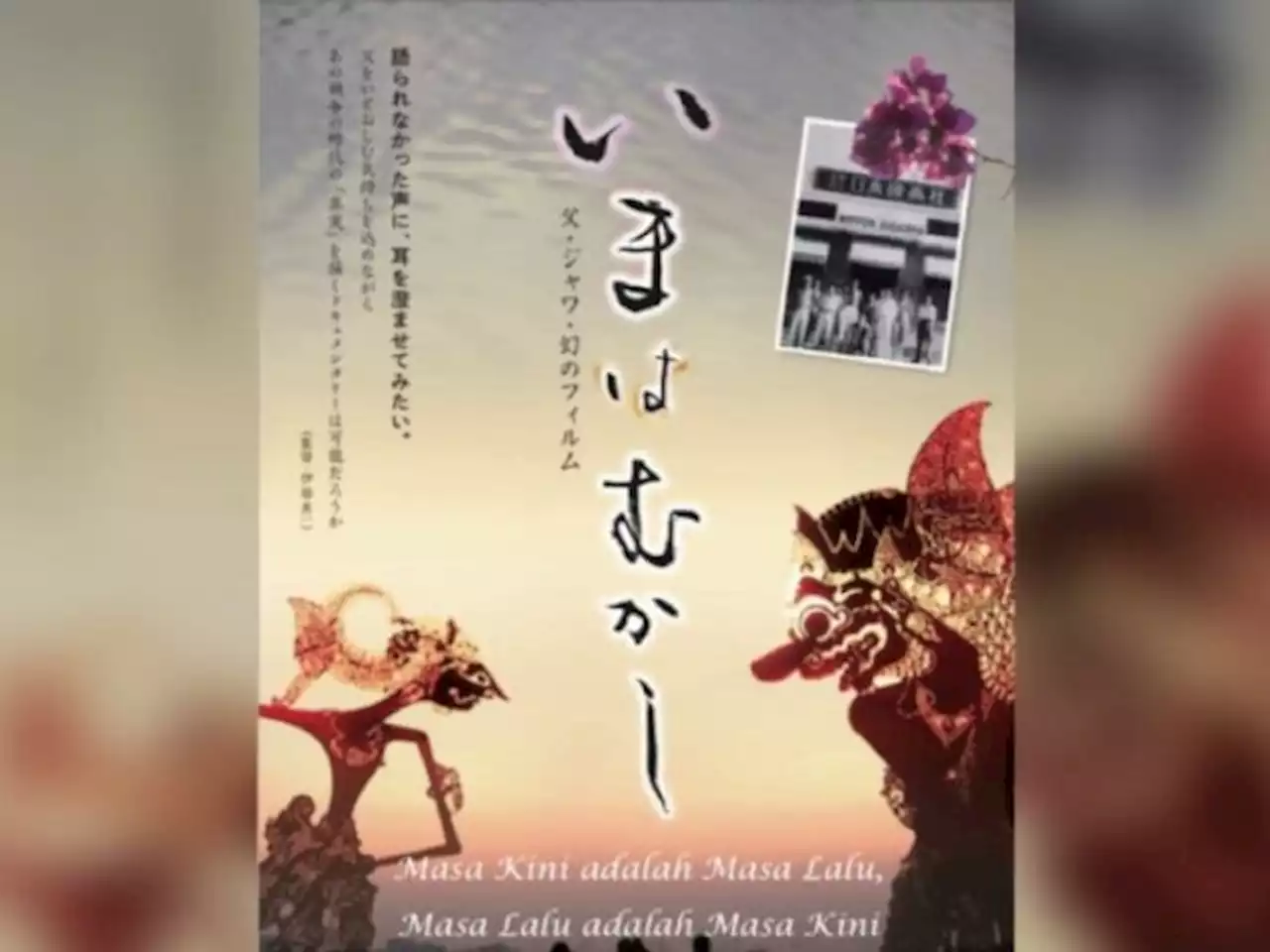 Film Dokumenter Sejarah Perang Jepang di Indonesia Diputar di Tokyo