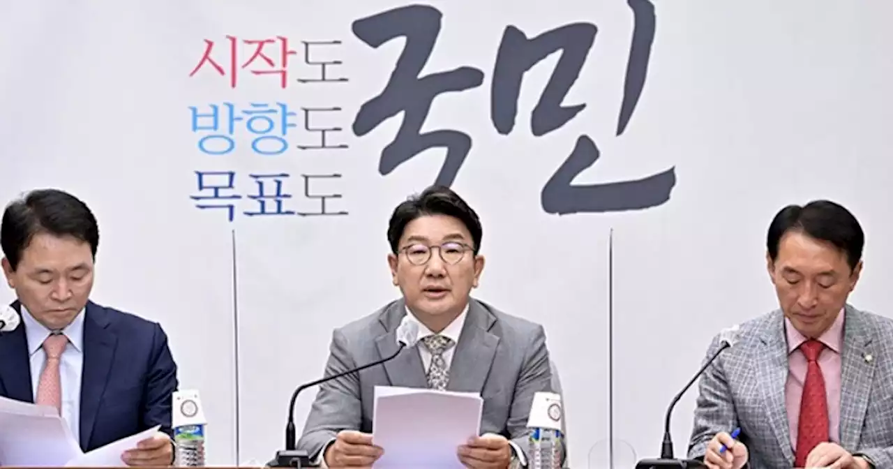 권성동, 영빈관 되살리기 안간힘 “구청 건물도 수천억” “예산 들기는 매한가지”