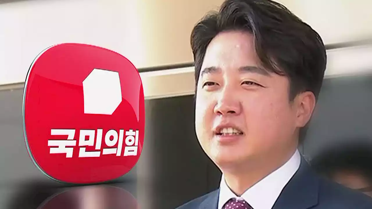 '성 접대 의혹' 이준석, 12시간 조사…오늘 윤리위 소집