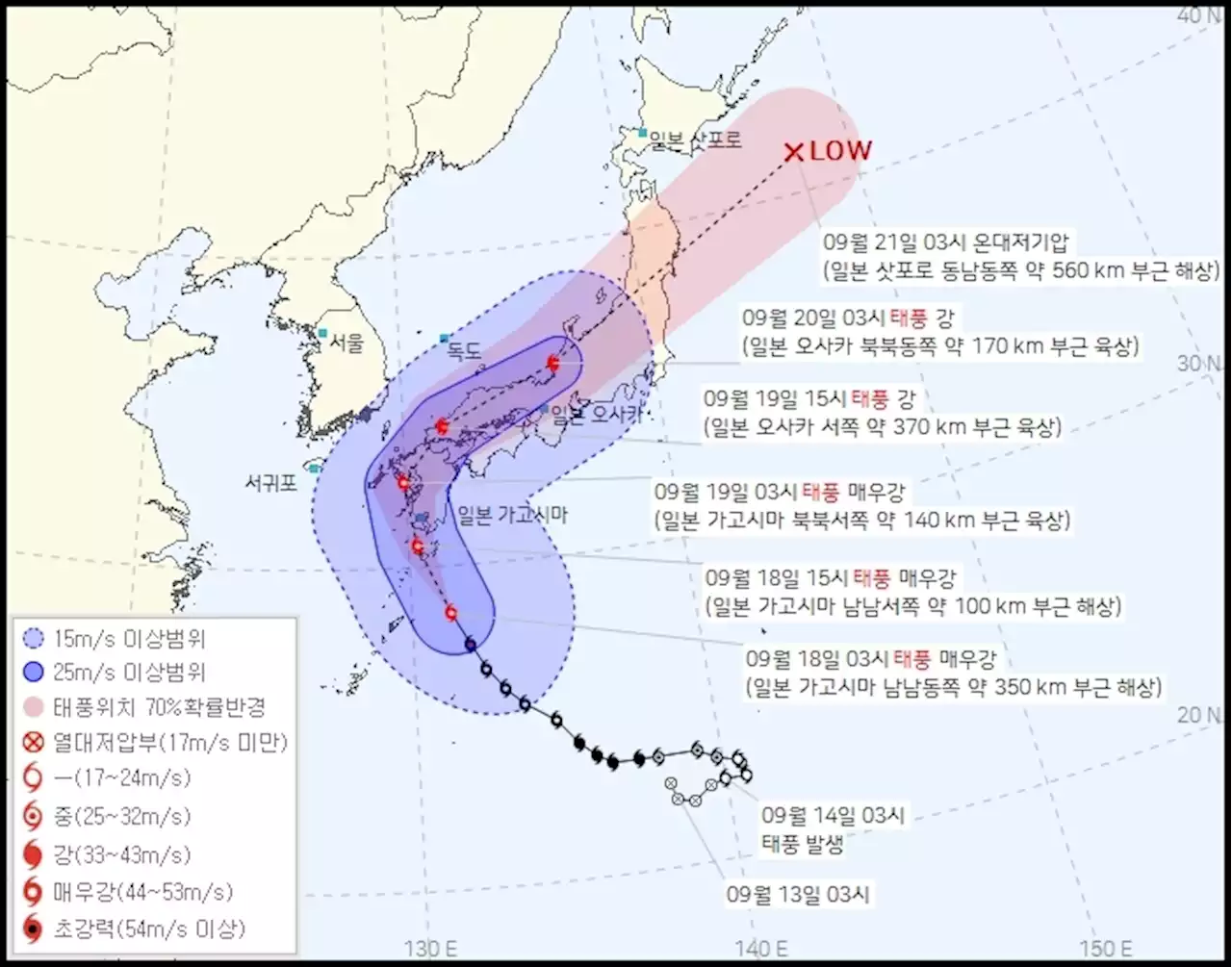 태풍 '난마돌' 북상…오늘 밤부터 경상권 해안에 많은 비 | 연합뉴스