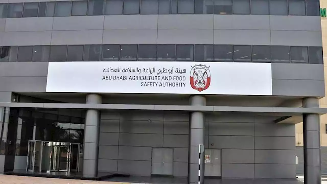 5000 درهم غرامة بيع الأعلاف عشوائياً في أبوظبي | صحيفة الخليج
