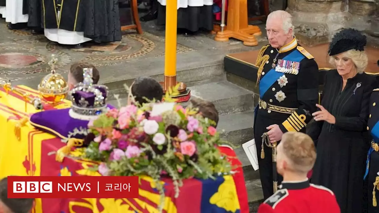 엘리자베스 여왕 장례식: '여왕의 평생에 걸친 의무감과 헌신 기억할 것' - BBC News 코리아