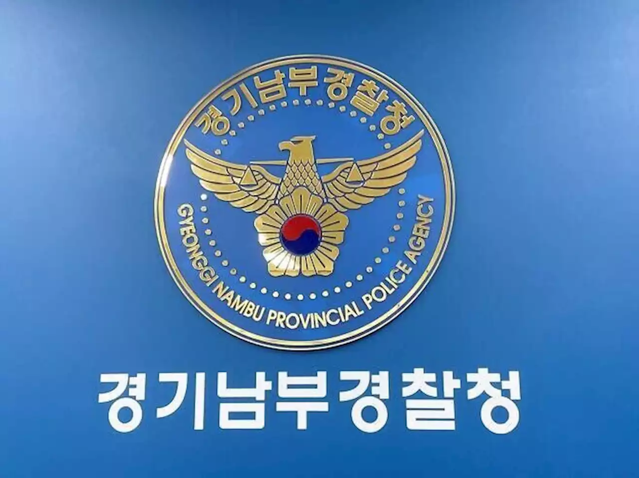 [단독] 경찰, 대통령 취임식 참석 논란 수사관 수사배제 않기로