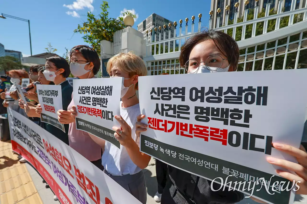 '김현숙 장관, 아무것도 안 할 거면 그냥 내려와라'